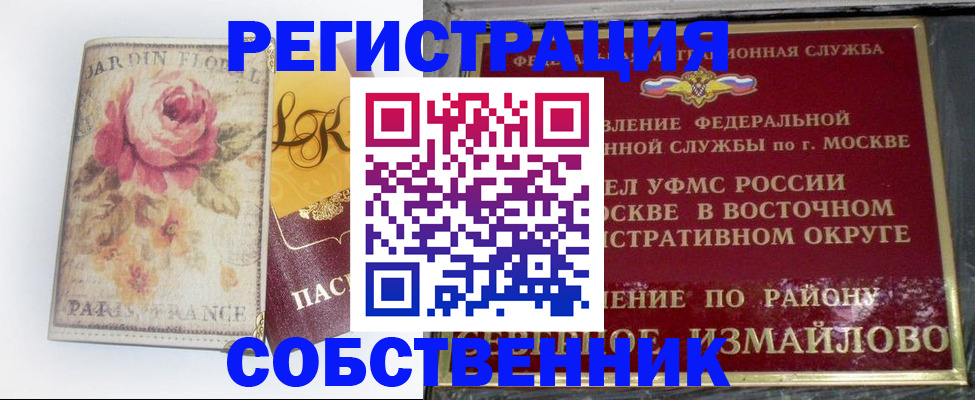 форма 3 в Чите